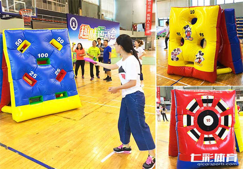 趣味运动会道具百发百中.jpg