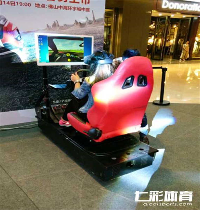 游乐VR赛车.jpg