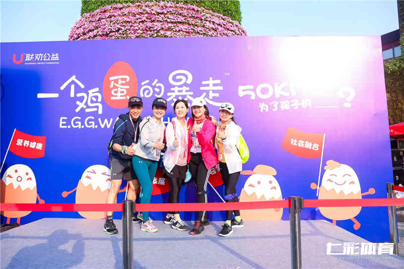 企业健步走场地装饰.jpg