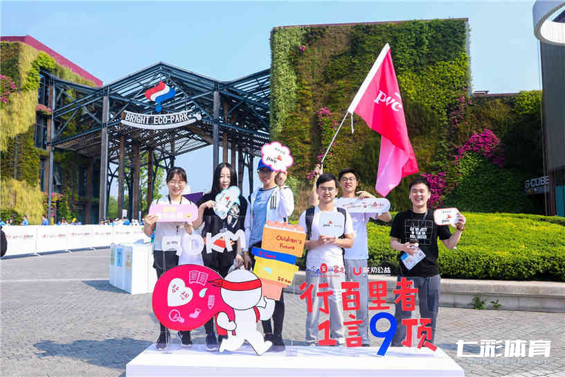 企业健步走场地布置.jpg