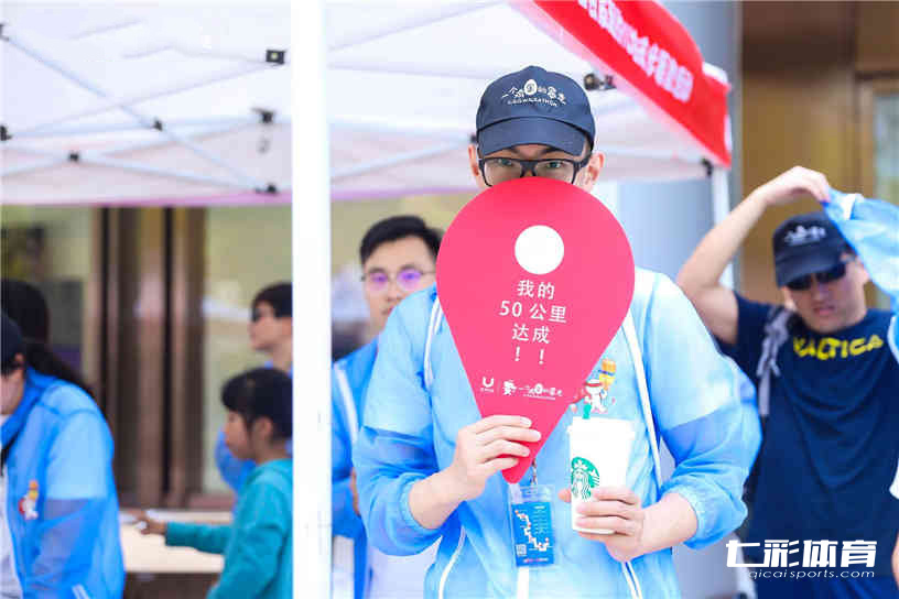 企业健步走活动策划.jpg