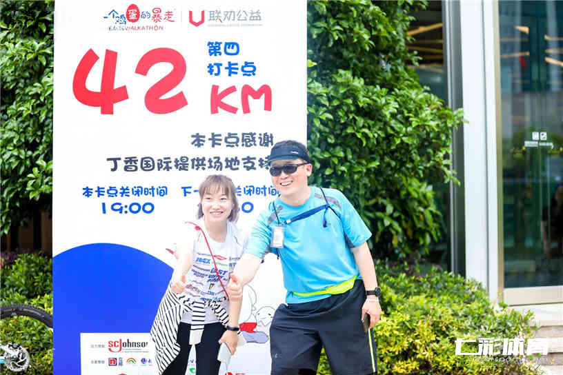 企业健步走活动策划.jpg