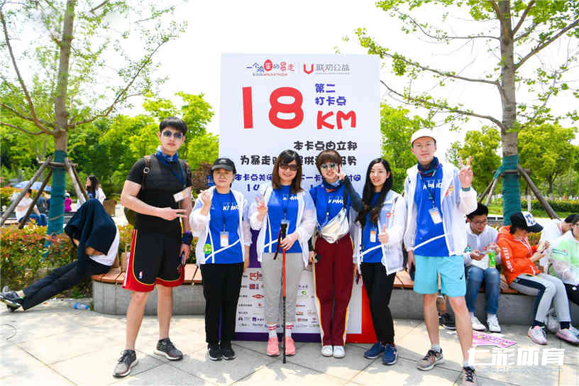 企业健步走活动策划.jpg